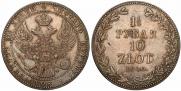 1,5 рубля - 10 злотых 1840 года