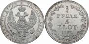 3/4 рубля - 5 злотых 1837 года