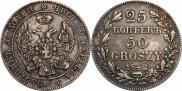 25 kopecks - 50 groszy 1842 year