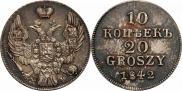 10 kopecks - 20 groszy 1842 year