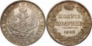 Poltina 1843 year