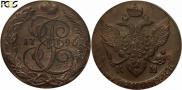 5 копеек 1796 года