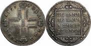 Poltina 1799 year