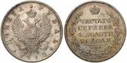 1 rouble 1813 year