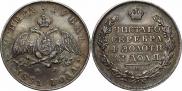 1 rouble 1831 year