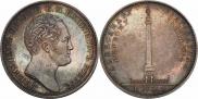 1 rouble 1834 year