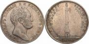 1 rouble 1834 year