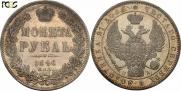 1 rouble 1846 year