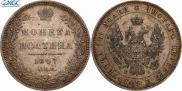 Poltina 1847 year