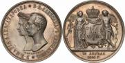 Medal 1841 year