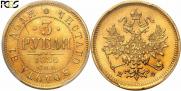 3 roubles 1880 year