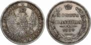 Poltina 1858 year