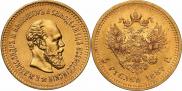 5 рублей 1887 года