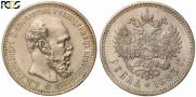 1 rouble 1893 year