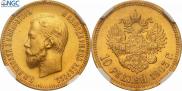10 рублей 1903 года