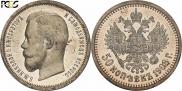 50 копеек 1908 года