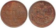 1/2 kopeck 1914 year
