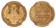 5 roubles 1850 year