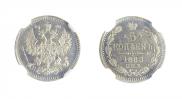 5 kopecks 1868 year