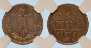 1/4 kopeck 1878 year