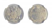 5 kopecks 1879 year