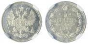 5 kopecks 1887 year
