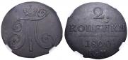 2 kopecks 1800 year