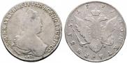 1 rouble 1791 year