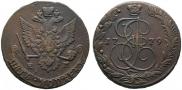 5 kopecks 1779 year
