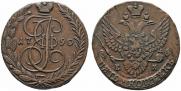 5 kopecks 1790 year