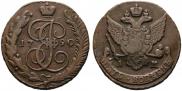 5 kopecks 1790 year
