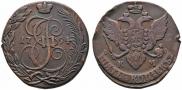 5 копеек 1794 года