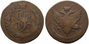 5 kopecks 1793 year