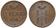 Denezhka 1851 year