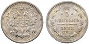 5 kopecks 1888 year