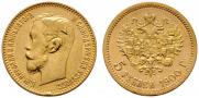 5 roubles 1900 year