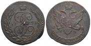 5 kopecks 1793 year