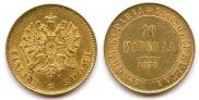 10 марок 1879 года
