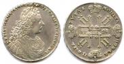 1 рубль 1728 года