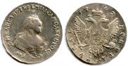 1 рубль 1742 года
