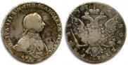 1 rouble 1762 year