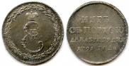 Token Coin 1791 year
