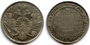 3 рубля 1835 года