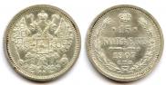 15 kopecks 1907 year
