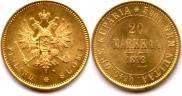 20 markkaa 1879 year