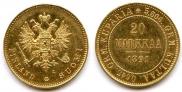 20 markkaa 1891 year