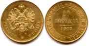 20 марок 1903 года