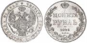 1 rouble 1836 year