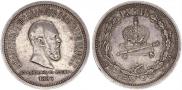 1 rouble 1883 year