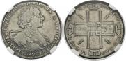 1 рубль 1723 года